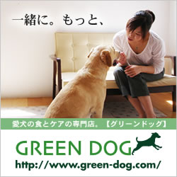 NFGREEN DOGgbvy[W