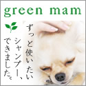 green mam ~j