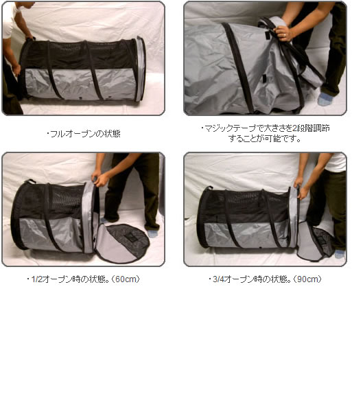 ペットチューブ収納方法
