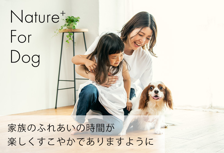 Nature+ For Dogイメージ