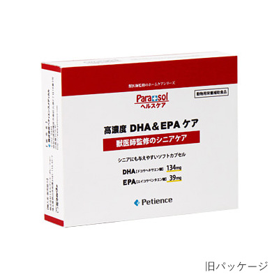 高濃度DHA＆EPAケア