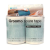 Groomo(グルーモ) スペアテープ