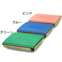 ケッシー・ラバーブラシ