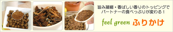 鮪ふりかけ