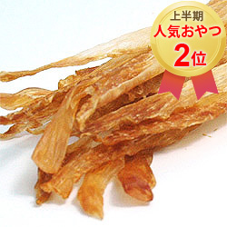 天然素材シリーズ ターキーすじ