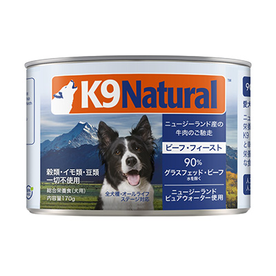 K9ナチュラル　プレミアム缶　ビーフ・フィースト