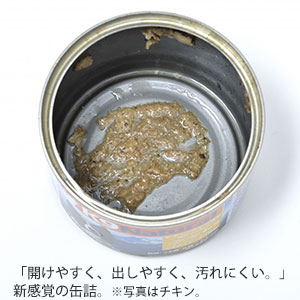 K9ナチュラル　プレミアム缶　チキン・フィースト