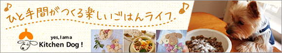 オーガニック・ベジタブルフジッリ