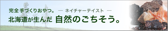 ささみふりかけ