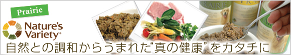 Nature's Variety 
�ץ쥤�꡼�̡��ӡ��ե쥷�� �����λݤߤ��äפ�Υ����פǤ��ä���ѹ�����������縶�����ȥåԥ󥰤ˤ⥪������Ǥ��� 
