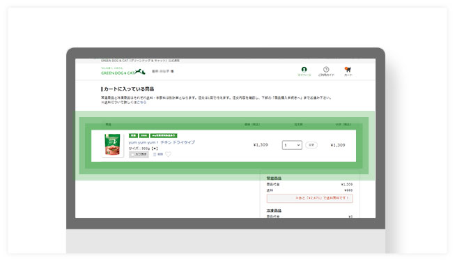 「カゴ置き」登録した商品はカートに自動追加