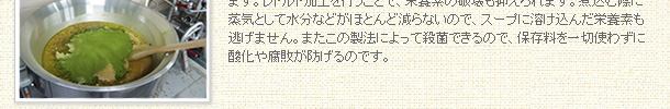 クックンラブ 調理方法6
