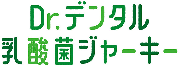 Dr.デンタル | プレミアムドッグフード専門店・GREEN DOG(グリーンドッグ)公式通販