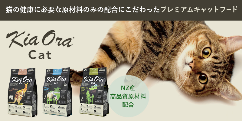 新鮮素材の栄養を生かしたプレミアムドッグフード