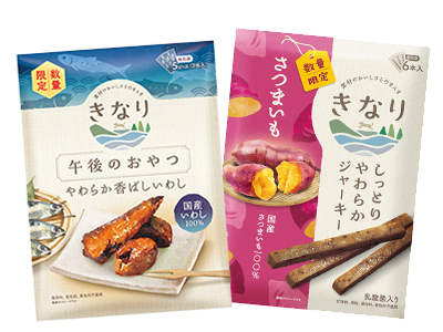 きなり2周年商品