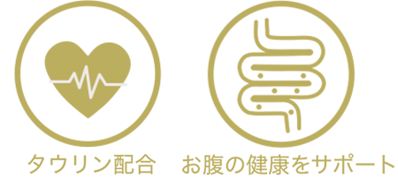 Kit Cat（キットキャット） 「タウリン」「フラクトオリゴ糖」など機能性成分を配合