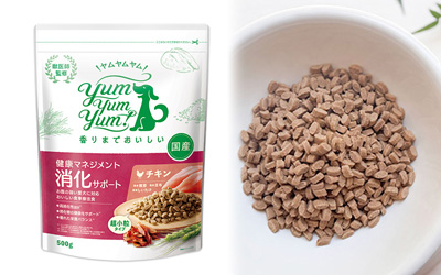 yum yum yum！健康マネジメント消化サポート