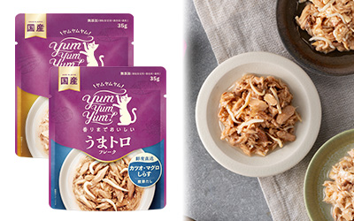 うまトロフレーク