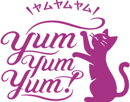 ヤムヤムヤム!