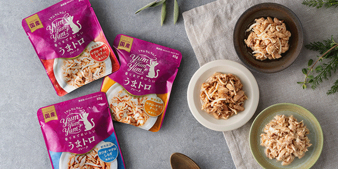 ヤムヤムヤム!<イメージ