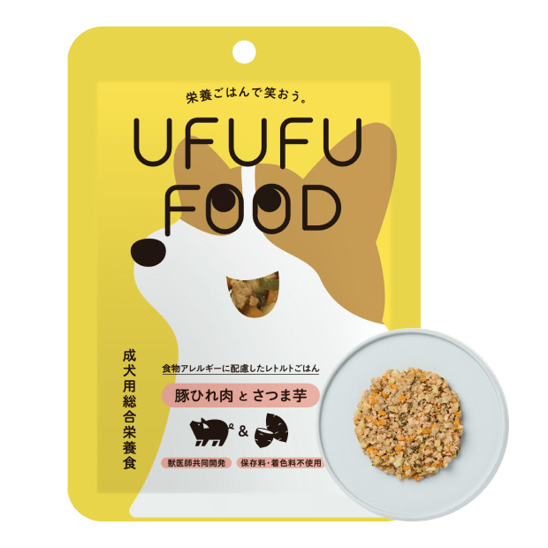 豚ひれ肉とさつま芋