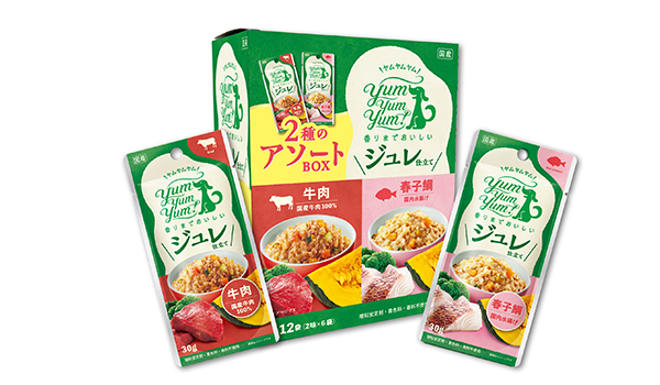 ２種のアソートBOX