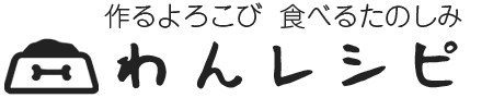 作るよろこび　食べるたのしみ　わんレシピ