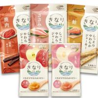 きなり発売記念キャンペーン