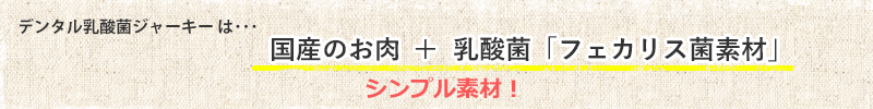 素材シンプル強調