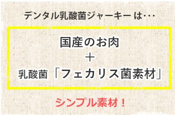 素材シンプル強調