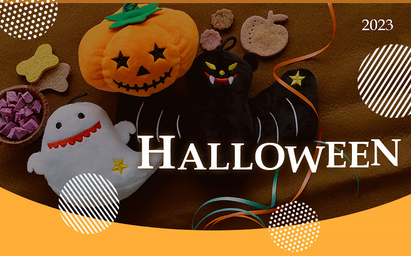 ハロウィン