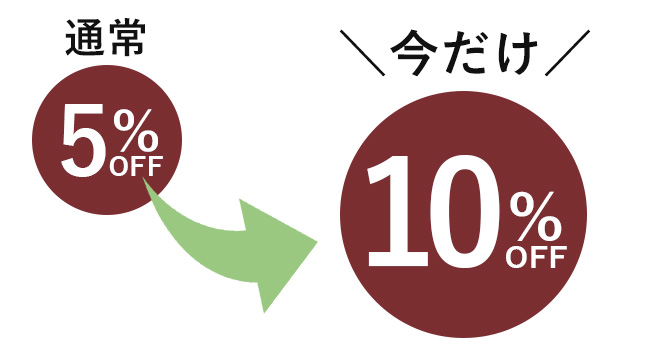 ビオリオーブロゴ