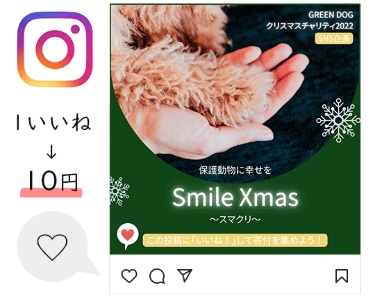 SNSイメージ