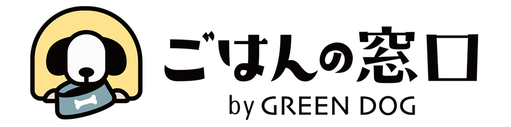 ごはんの窓口 by GREEN DOG