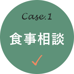 ペットフーディストの仕事食事相談