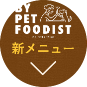 BYPETFOODIST