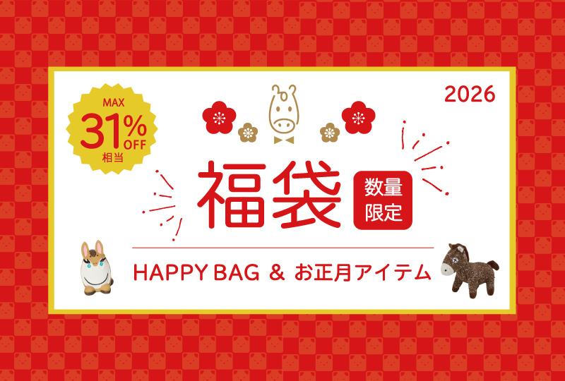 Happy Bag2026＆お正月アイテム