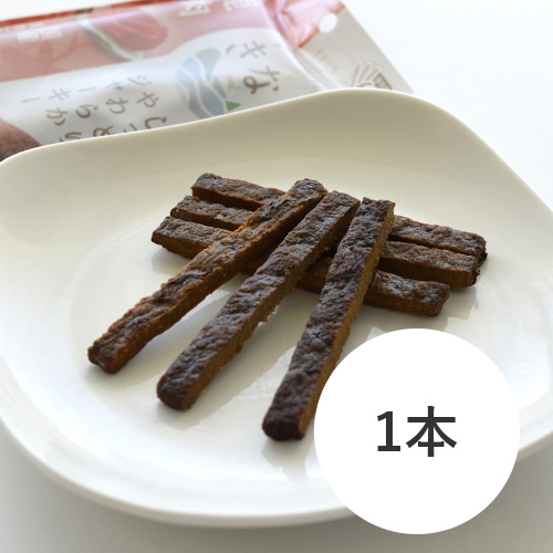 しっとりやわらかジャーキー　鹿肉