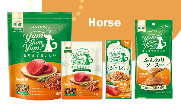 yum yum yum!　馬肉だいすきセット