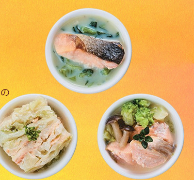 サーモンビッツ