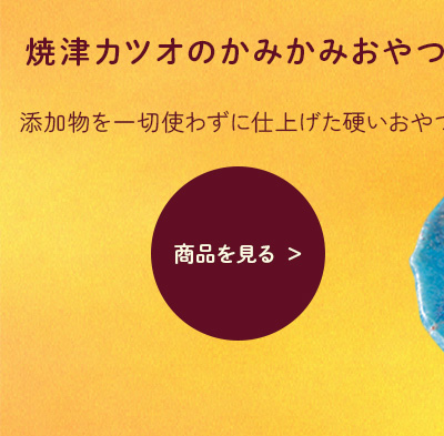 DTWNカツオボタン