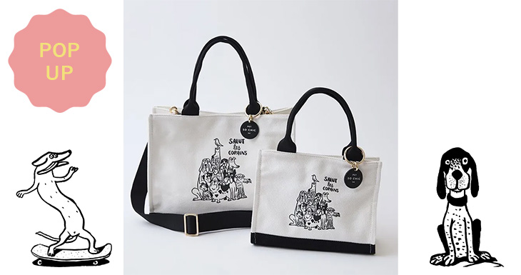 PET SO CHICお散歩バッグ