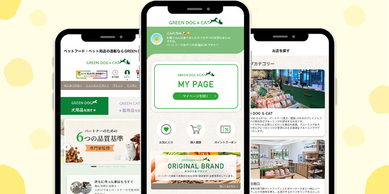 GREEN DOG & CAT公式アプリ誕生記念キャンペーン　お買い物をもっと楽しく、もっと便利に。