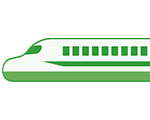 新幹線・電車でおでかけ