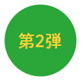 POP-UP