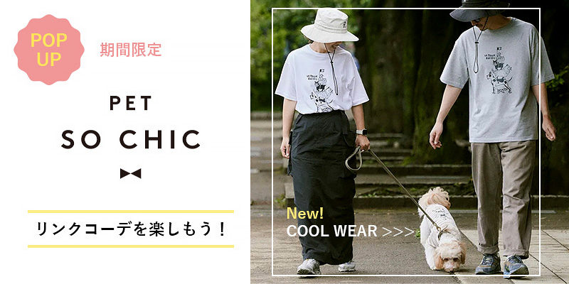 PET SO CHIC POP-UP