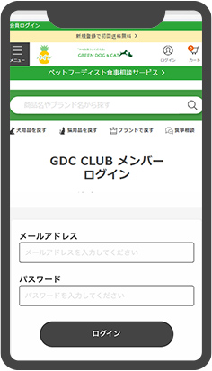 画面イメージ