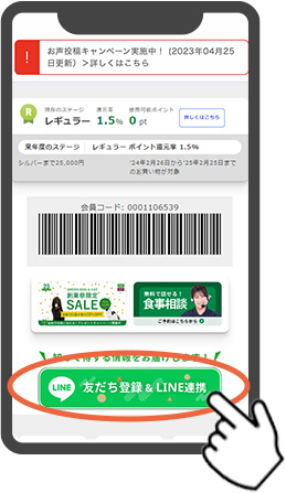 画面イメージ