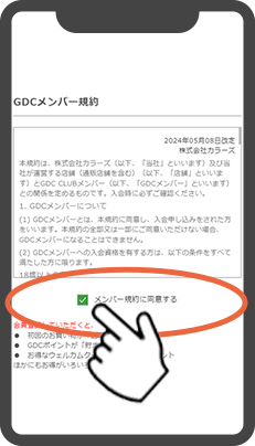 画面イメージ