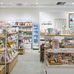 ごはんの窓口 by GREEN DOG & CAT パルコヤ上野店